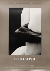 EIKOH HOSOEのサムネール