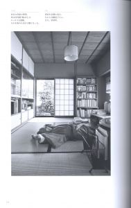 「気骨　われらが父、われらが祖父。 / 細江英公」画像4