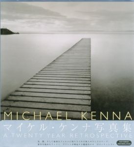 MICHAEL KENNA A TWENTY YEAR RETROSPECTIVE／マイケル・ケンナ／(MICHAEL KENNA A TWENTY YEAR RETROSPECTIVE / Michael Kenna)のサムネール