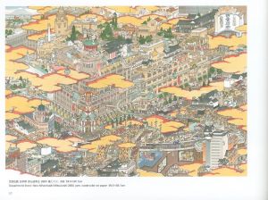 「山口晃 作品集 / 山口晃」画像5