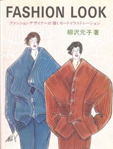 ファション　ルックのサムネール