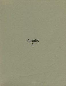 Paradis Magazine 6／編：Jonathan Wingfield　CD：Thomas Lenthal　特集記事：ユルゲン・テラー ほか／(Paradis Magazine 6 / Edit: Jonathan Wingfield　CD: Thomas Lenthal　Articles: Juergen Teller, and more.)のサムネール