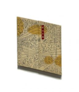 武井武雄刊本作品No.26　胡蝶散策／武井武雄／(Takei Takeo Kanpon No.26　Kocho-Sansaku / Takeo Takei)のサムネール