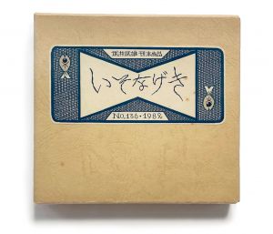 武井武雄刊本作品No.136　いそなげき【サイン入 / Signed】／武井武雄／(Takei Takeo Kanpon No.136 Isonageki / Takeo Takei)のサムネール