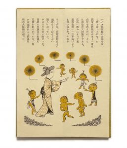 「武井武雄刊本作品No.92　小萩抄　【上下巻セット】 / 武井武雄」画像4