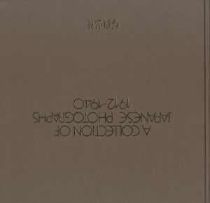 A COLLECTION OF JAPANESE PHOTOGRAPHS 1912-1940／著：柳沢正　写真：中山岩太、植田正治、野島康三、安井仲治　他／(A COLLECTION OF JAPANESE PHOTOGRAPHS 1912-1940 / Author: Masashi Yanagisawa　Photo: Iwata Nakayama, Shoji Ueda, Yasuzo Nojima, Nakaji Yasui, and others)のサムネール