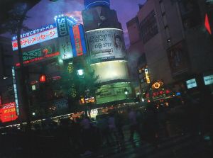 「Tokyo Dance / 写真：笠井爾示　文：ナン・ゴールディン」画像7