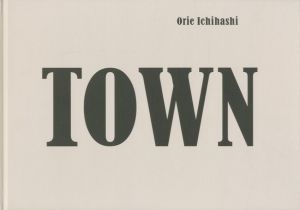 TOWN / 市橋織江