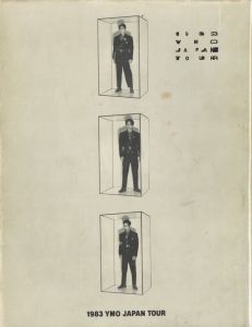 1983 YMO JAPAN TOUR　Chaos／AD：井上嗣也／(1983 YMO JAPAN TOUR　Chaos / Art direction: Tsuguya Inoue)のサムネール