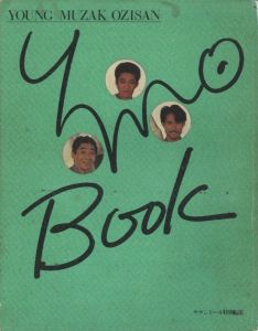 YMO BOOK　YOUNG MUZAK OZISAN / 編集長：太田克彦　AD：川島進