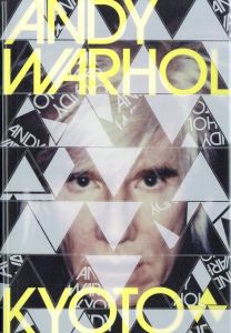 ANDY WARHOL KYOTO／アンディー・ウォーホル／(ANDY WARHOL KYOTO / Andy Warhol)のサムネール