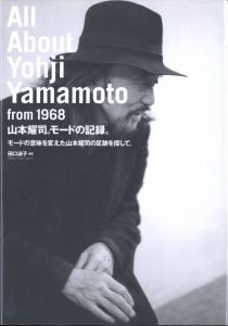 All Yohji Yamamoto from 1968 【山本耀司。モードの記録。】／著：田口淑子／(All Yohji Yamamoto from 1968 / Author: Toshiko Taguchi)のサムネール