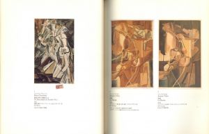 「マルセル・デュシャンと瀧口修造 / マルセル・デュシャン　瀧口修造」画像1