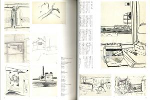 「SO 大竹伸朗の仕事 1955-91 / 大竹伸朗」画像5
