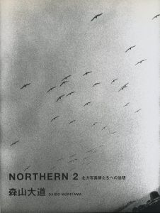 NORTHERN 2　北方写真師たちへの追想／著：森山大道　監修：長澤章生／(NORTHERN2 / Author: Daido Moriyama　Supervision: Akio Nagasawa)のサムネール