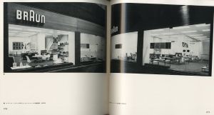 「デザインの原点　ブラウン社における造形の思想 とその背景 / 向井周太郎、羽原粛郎」画像7