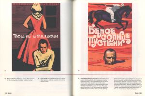 「Designed in the USSR 1950・1989 / Moscow Design Museum」画像5
