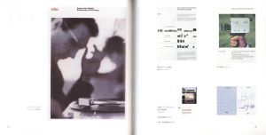 「ブラウン展　形を超えたデザイン / ブラウン　編集：柳本浩市　他」画像5