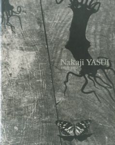 安井仲治 写真のすべて／著：安井仲治　編：光田由里 他／(Nakaji Yasui: 1903-1942: The Photography / Author: Nakaji Yasui　Edit: Yuri Mitsuda and more)のサムネール