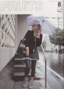 FRUiTS 2009 8月 NO.145／編：青木正一／(FRUiTS 2009 August NO.145 / Edit: Seiichi Aoki)のサムネール