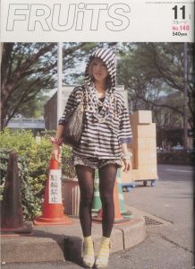 FRUiTS 2009 11月 NO.148／編：青木正一／(FRUiTS 2009 November NO.148 / Edit: Seiichi Aoki)のサムネール