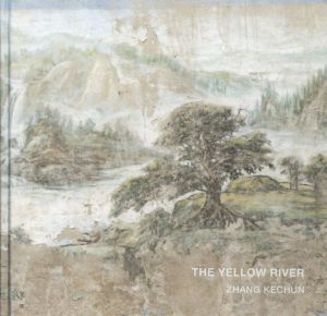 北流活活　The Yellow Riverのサムネール