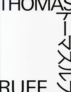 トーマス・ルフ展／著：トーマス・ルフ　デザイン：田中義久／(Thomas Ruff / Author: Thomas Ruff　Designed: Yoshihisa Tanaka)のサムネール