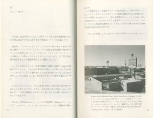 「たのしい写真　よい子のための写真教室 / 著：ホンマタカシ」画像2