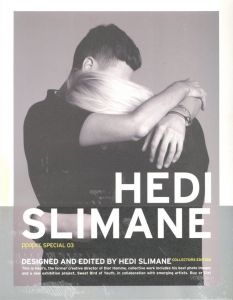 PPaper Special 03: Hedi Slimane／エディ・スリマン／(PPaper Special 03: Hedi Slimane / Hedi Slimane)のサムネール