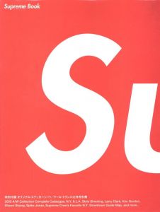 Supreme Book／AD：エリック・エルムズ／(Supreme Book / AD: Eric Elms)のサムネール