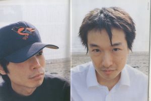 「H　ロッキング・オン・ジャパン　5月増刊号　VOL.22 MAY 1998 / 特集：小沢健二＋松本大洋　編：渋谷陽一」画像1