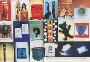 「H ロッキング・オン・ジャパン　9月増刊号　TAKE2LIVE VOL.18SEPTEMBER1997 / 著：渋谷陽一」画像2