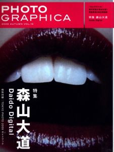 Photographica　フォトグラフィカ　2009 AUTUMN vol.16　特集 森山大道 Daido Digital／森山大道／(Photographica 2008 2009 AUTUMN vol.16 Daido Digital / Daido Moriyama)のサムネール