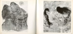 「BELLMER oeuvre grave / Hans Bellmer」画像4