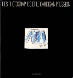 agnès b.　DES PHOTOGRAPHES ET LE CARDIGAN PRESSION / 著：アニエス・ベー