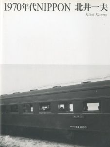1970年代NIPPON／北井一夫／(1970's NIPPON / Kazuo Kitai)のサムネール