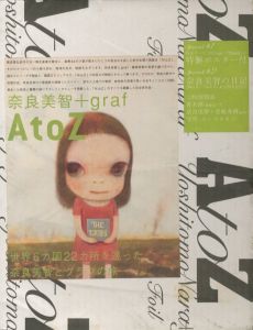 A to Z 奈良美智 + グラフ／著：奈良美智　写真：ホンマタカシ／(A to Z Yoshitomo Nara + graf / Author:Yoshitomo Nara　Photo: Takashi Homma)のサムネール