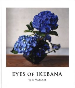 EYES OF IKEBANA / 渡来徹