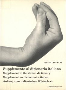 Bruno Munari Supplemento al dizionario italiano／ブルーノ・ムナーリ／(Bruno Munari Supplemento al dizionario italiano / Bruno Munari)のサムネール