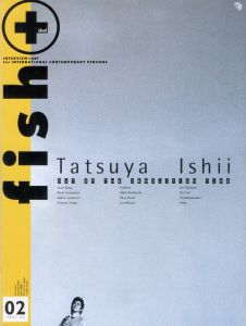 fish＋ideal 02 replenish issue 1998 summer／インタビュー： 石井竜也、マーク・ボズウィック、野口里佳、ヴァレリー・ルメルシェ ほか／(fish＋ideal 02 replenish issue 1998 summer / Interview: Tatsuya Ishii, Mark Bothwick, Valerie Lemercier, Rika Noguchi and more)のサムネール