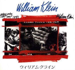 WILLIAM KLEIN　写真集／写真：ウィリアム・クライン／(WILLIAM KLEIN / Photo: William Klein)のサムネール