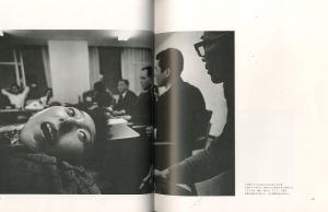 「写真集 水俣 / 著：W.ユージン・スミス　アイリーン M.スミス　訳：中尾ハジメ」画像6