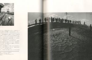 「写真集 水俣 / 著：W.ユージン・スミス　アイリーン M.スミス　訳：中尾ハジメ」画像8