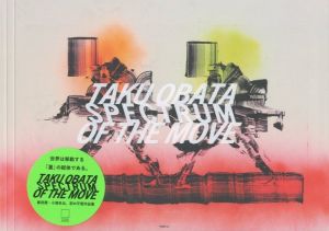 SPECTRUM OF THE MOVEのサムネール