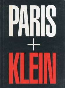 PARIS+KLEIN／ウィリアム・クライン／(PARIS+KLEIN / William Klein　)のサムネール