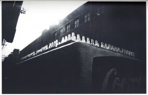 「都市へ / 写真：高梨豊　装丁：杉浦康平　詩：吉増剛造」画像13