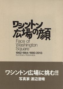 ワシントン広場の顔 1962-1964/1990/2013のサムネール