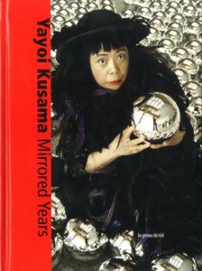 Mirrored Years／草間彌生／(Mirrored Years / Yayoi Kusama)のサムネール