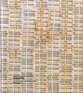 集合の魂たち　草間彌生美術館／草間彌生／(YAYOI KUSAMA MUSEUM: SPIRITS OF AGGREGATION / Yayoi Kusama)のサムネール