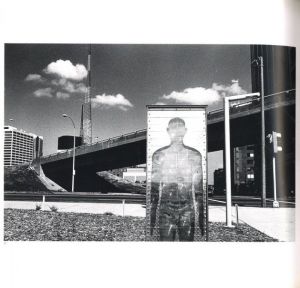 「虚実空間　空蝉の都市 / 有野永霧」画像3